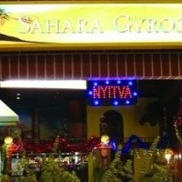 Sahara Gyros