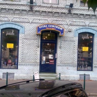 Tozo Vitál Centrum