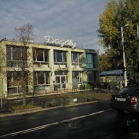 Dagály Strandfürdő és Uszoda